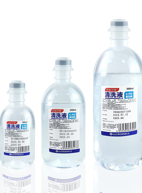 0.9%氯化钠生理性盐水敷脸痘痘
