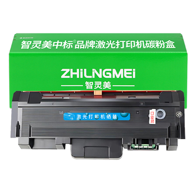 适用三星M2676N硒鼓M2876HN MLT-D116L粉盒M2626D M2826ND M2836DW墨盒Samsung Xpress SL-M2676FH打印机碳粉