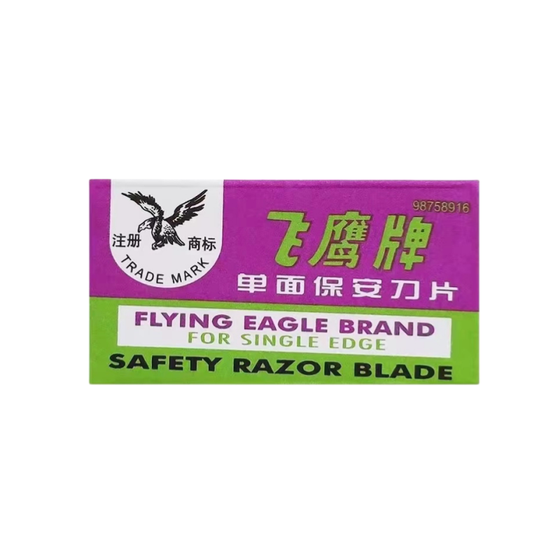 飞鹰单面刀片上海修脚手机拆屏