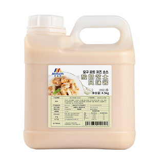 麦基斯奶香芝士酱韩式炸鸡连锁店商用薯条汉堡即食专用芝士淋蘸酱