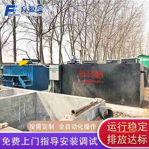 溶气气浮机 屠宰养殖污水处理设备 制药化工污水处理设备
