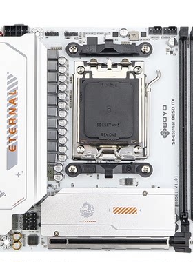 梅捷B850ITXWIFI台式机办公主板