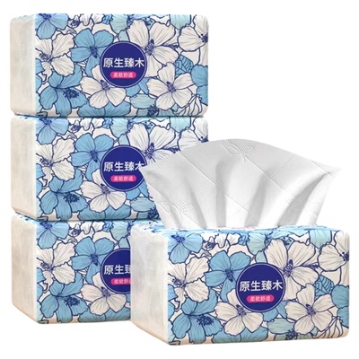 460张大包纸巾抽纸家用实惠装整箱批卫生厕纸餐巾纸擦手纸抽加厚