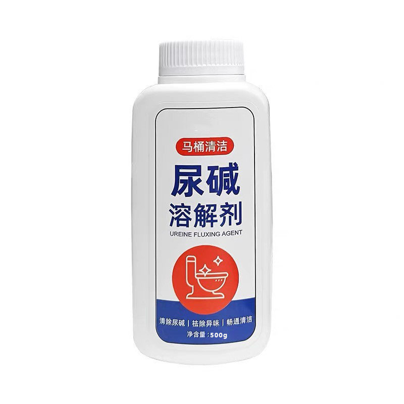 尿碱溶解剂强力除垢疏通马桶黄渍