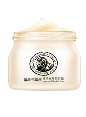 莱蔻绵羊油面霜雪花膏擦脸油国货