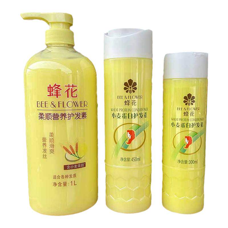 蜂花护发素老牌顺滑柔顺防干枯