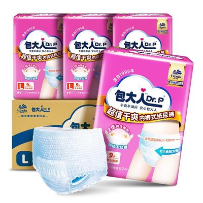 包大人成人拉拉裤箱装M36/L36