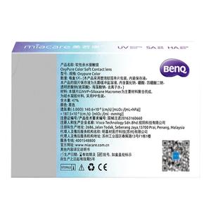 美若康美瞳月抛1片装小直径硅水凝胶彩色隐形眼镜近视学生