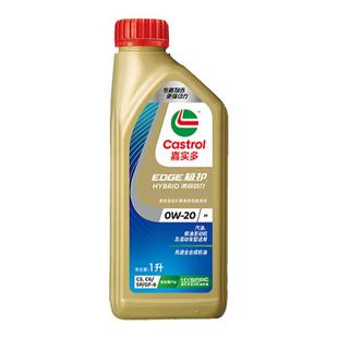 嘉实多官方正品极护混合动力SP 0W20 1L全合成汽车发动机油润滑油