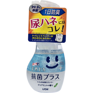 日本狮王马桶坐便圈盖清洁剂除尿渍去污消臭除菌芳香免洗泡沫喷雾