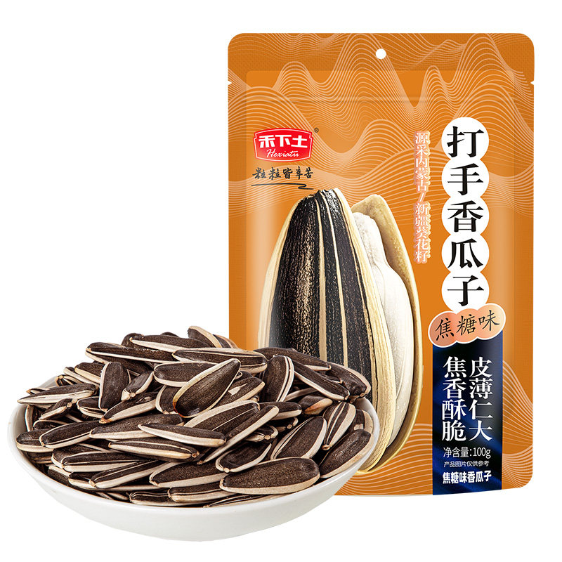 禾下土五香味葵花籽100g