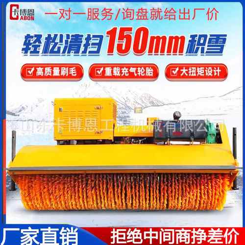 车载式除雪滚刷铲车装载机滚除雪设备大型雪动力加装自带机载清式