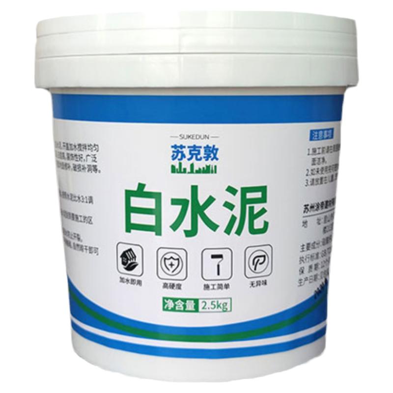 白水泥桶装速干花盆地漏填缝剂