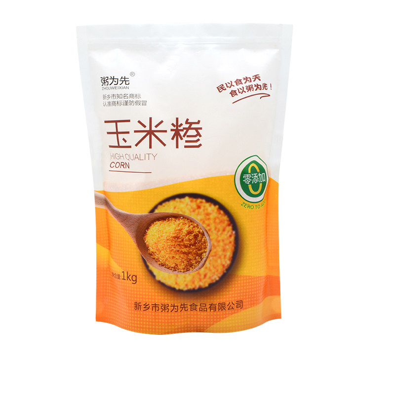 粥为先玉米糁太行山即煮免洗