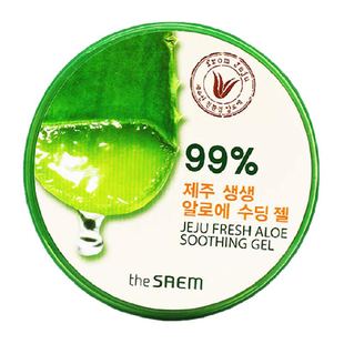 韩国得鲜芦荟胶正品补水保湿面霜面膜舒缓晒后补水痘坑印男女士