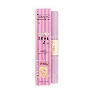 30秒就可以贴好假睫毛！~萌睫尚品双头睫毛胶水眼睫毛素*然平替女