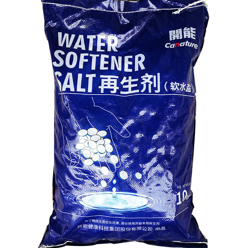 开能奔泰软水专用盐家用商用软水机软化盐再生剂离子树脂交换盐10