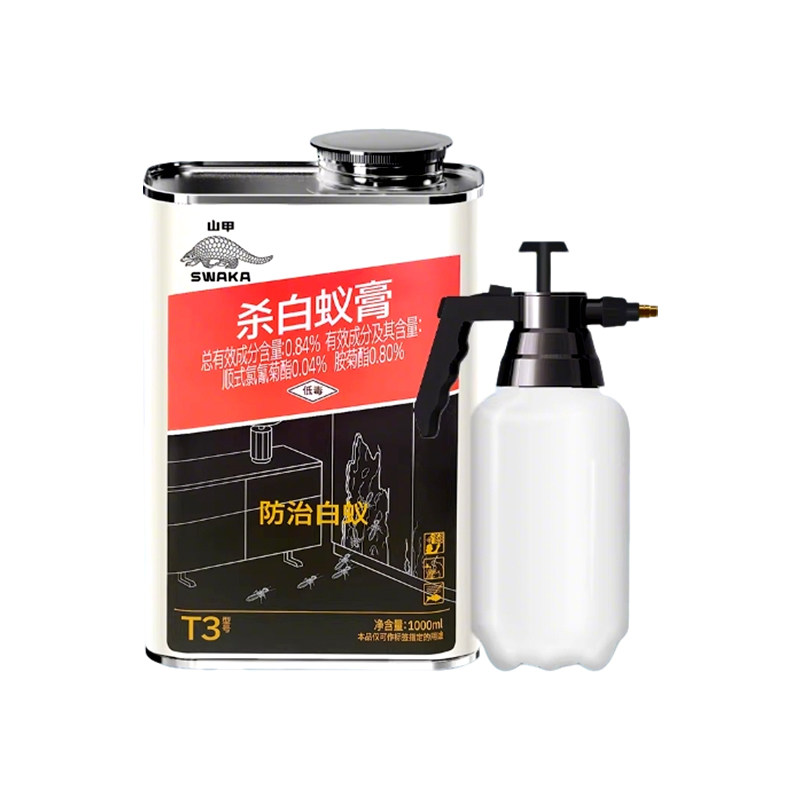 山甲牌家用白蚁杀虫剂灭飞蚂蚁