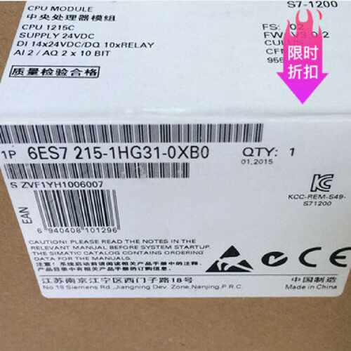 议价原装新品6ES7215-1HG31-0XB0西门子CPU1215C模块6ES72151HG31