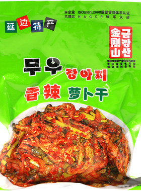 萝卜干延边咸菜金刚山