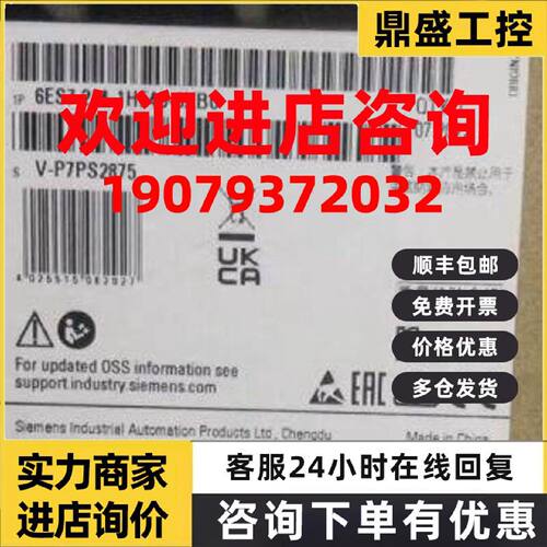 议价西门子CPU 1214FC原装 6ES72141HF400XB0模块6ES7214-1HF40-0