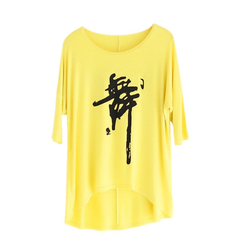 现代舞蹈练功服艺校舞字 宽松圆领t恤广场舞教师莫代尔形体服夏女