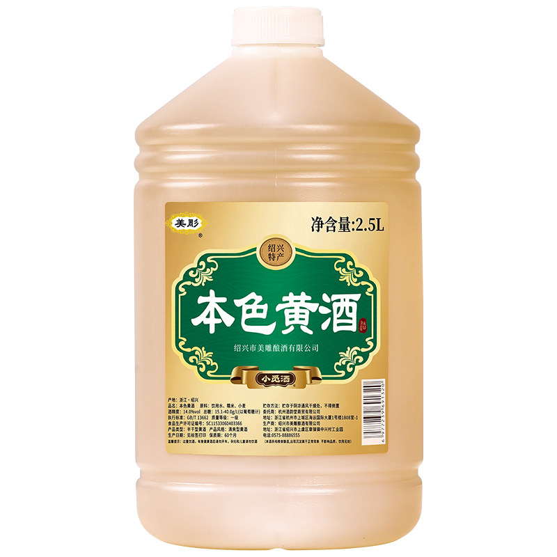 С�پ� �����ز��ƾ� ��ɫ����� 2.5LͰװ  9.6Ԫ����ʳȯ��8.6��+5.2Ԫ���