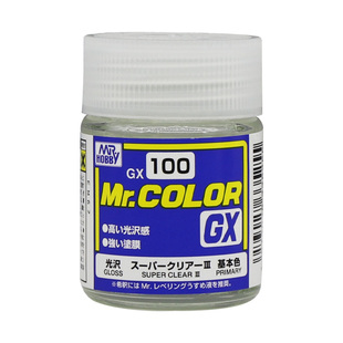 郡士 光油 消光 半光 GX100/C30/C46/C181/C182/C183高达模型油漆