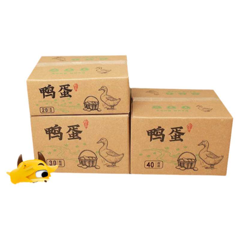 珍珠棉鸭蛋托海鸭蛋快递包装盒变蛋皮蛋泡沫蛋托快递防震礼盒定做