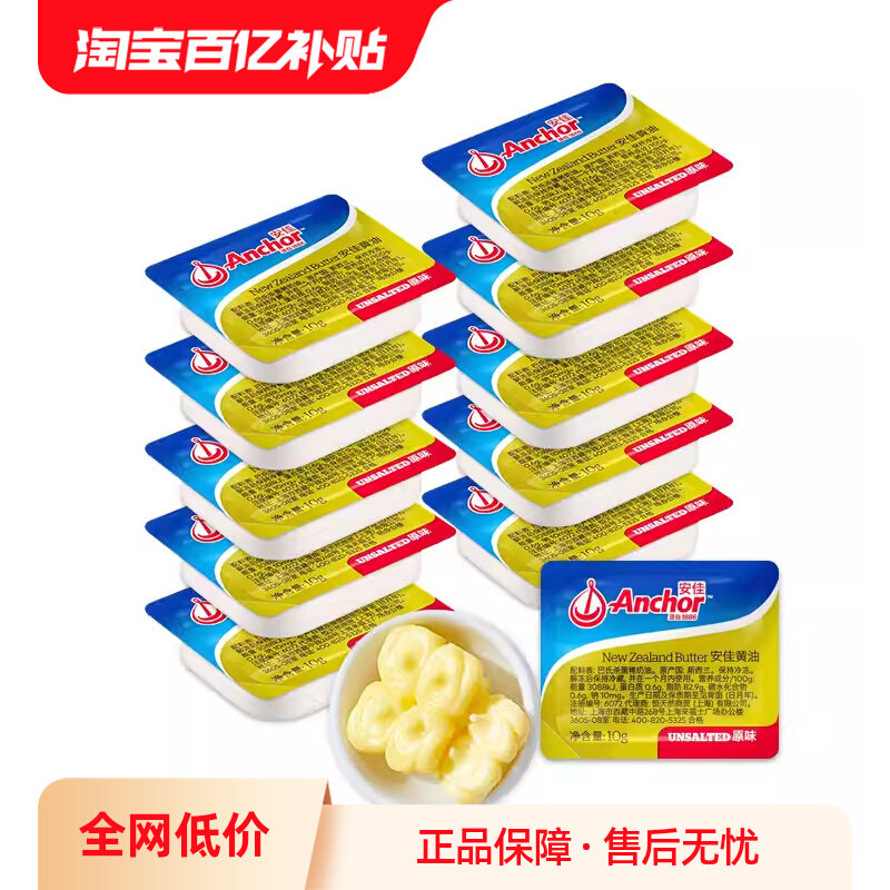 ���ڲ���������С����10g*50��ԭζ��ζ�������С��װ��ţ��ͿĨ����決��