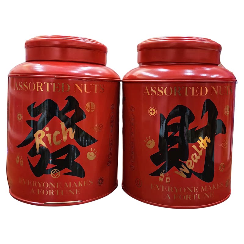 金语发财综合坚果富贵低糖什锦味牛轧糖铁罐礼盒喜庆年货礼盒