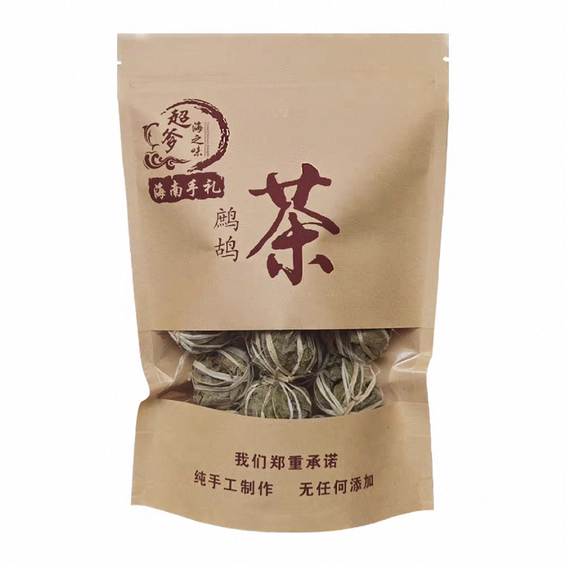 海南特产5串100颗养生茶