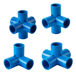 顶建 pvc立体三通四通五通六通蓝色20 25 32 40 50水管配件管件
