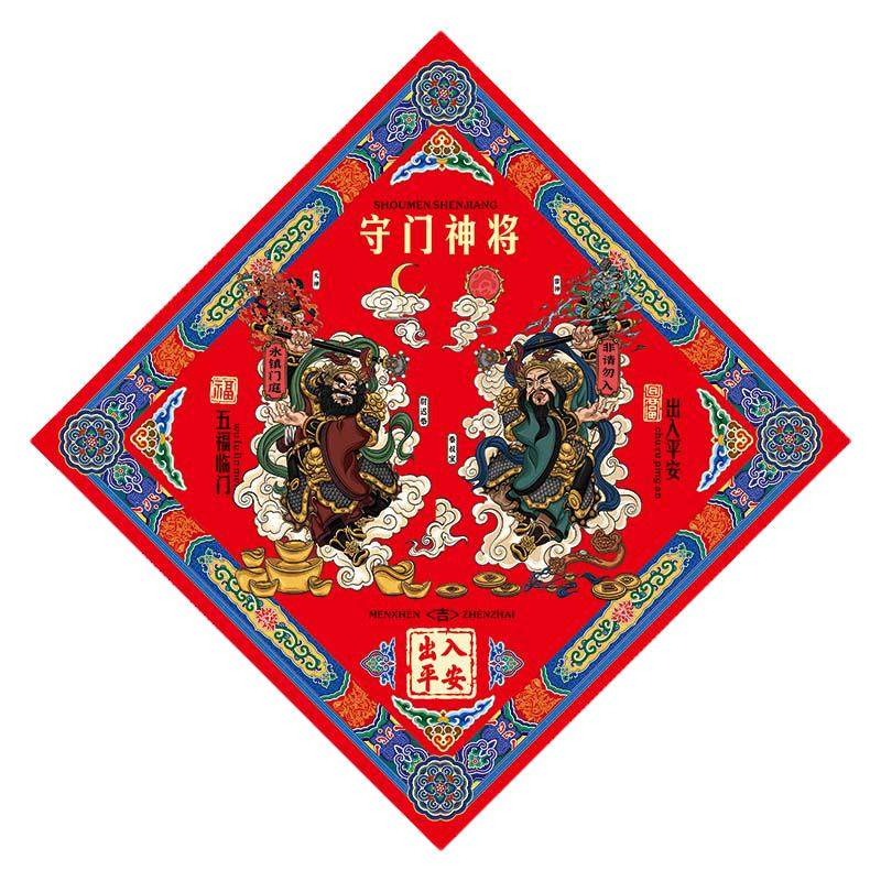 单门神将新年防盗门门神贴画门神秦叔宝尉迟恭钟馗门幅四方形年画