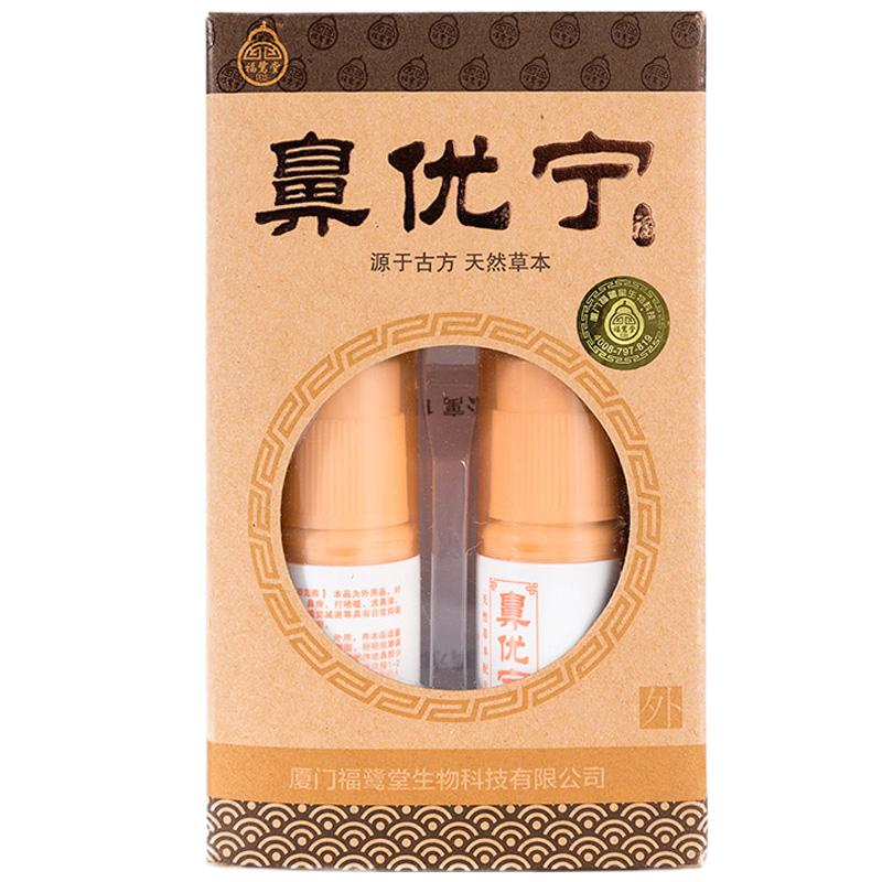 买1发2温和护理草本通鼻