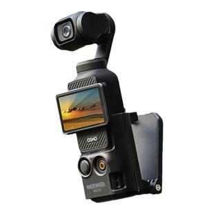 NEEWER纽尔适用大疆pocket3磁吸支架多功能底座Osmo灵眸口袋相机万向扩展兔笼保护边框汽车桌面固定转接配件