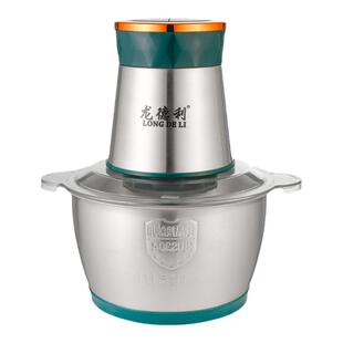 绞肉机龙德利大容量多功能电动家用搅拌不锈钢碎肉馅菜剁辣椒打蒜