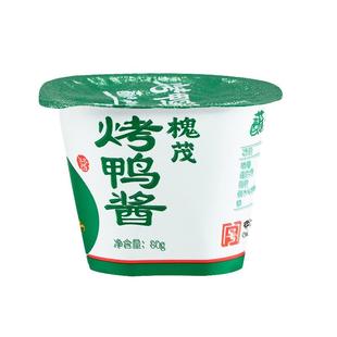 槐茂80g烤鸭酱拌面酱甜面酱家用秘制烤鸭蘸酱手抓饼酱商用批发