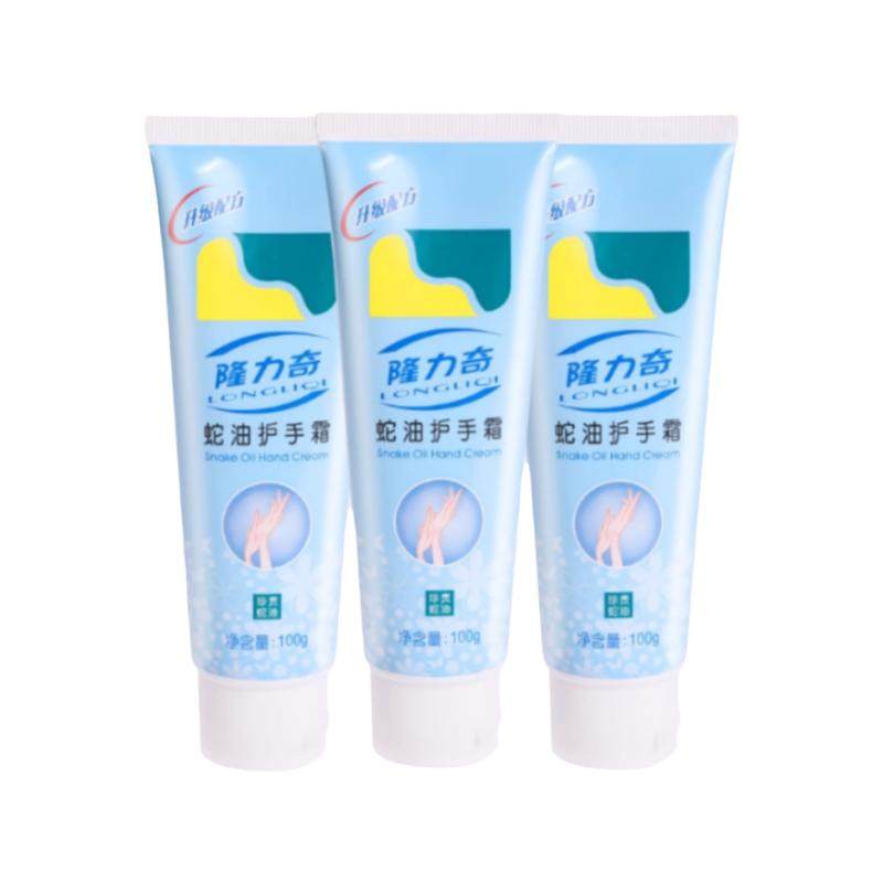 隆力奇蛇油护手霜补水保湿不油腻女士秋冬季滋润干裂正品