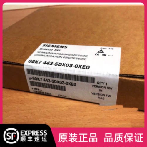 议价6GK7443-5DX03-0XE0西门子原装全新CP443，6GK7 443-5DX03-0X