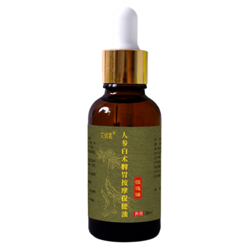 人参白术揉腹推拿按摩草本浸泡油