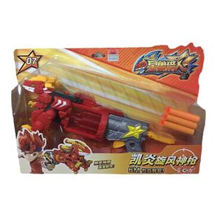 星兽猎人星耀神枪玩具软弹枪发射器仿真左轮连发儿童软弹射机器人