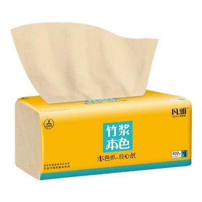 凡雅100抽18包4层竹浆本色可湿水