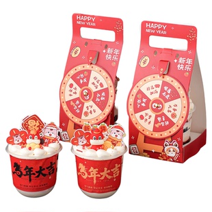 2026新年跨年波波杯蛋糕装饰新春转盘手提包装盒马年大吉贴纸插件