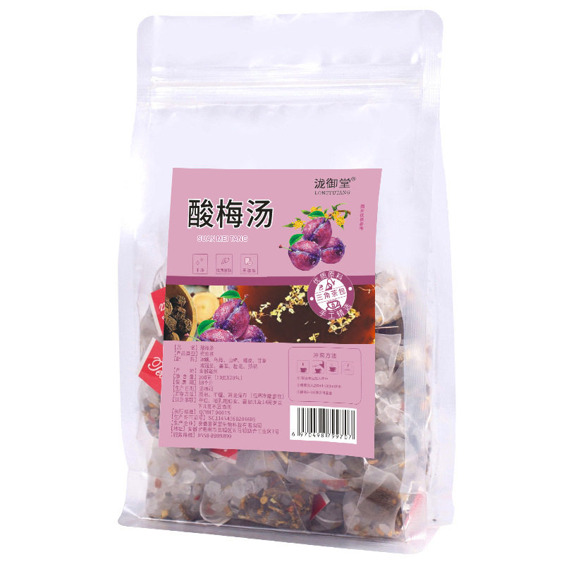 酸梅汤原料包免煮酸梅汤夏季清凉组合型花茶