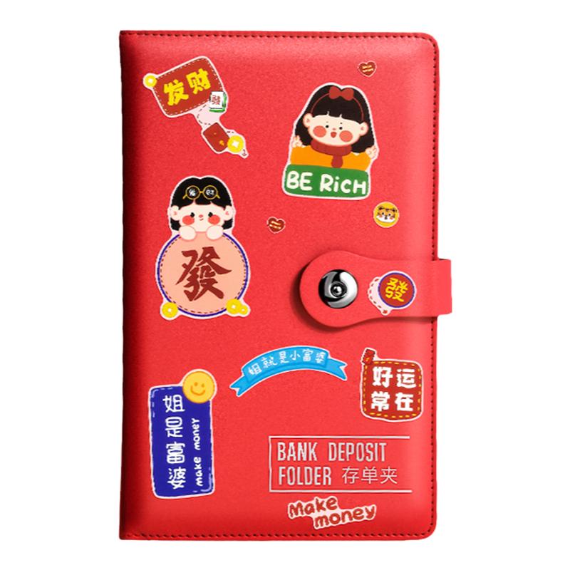 小富婆专属！存单收纳本票夹