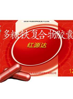 [国风]多糖铁复合物胶囊0.15g*12粒/盒