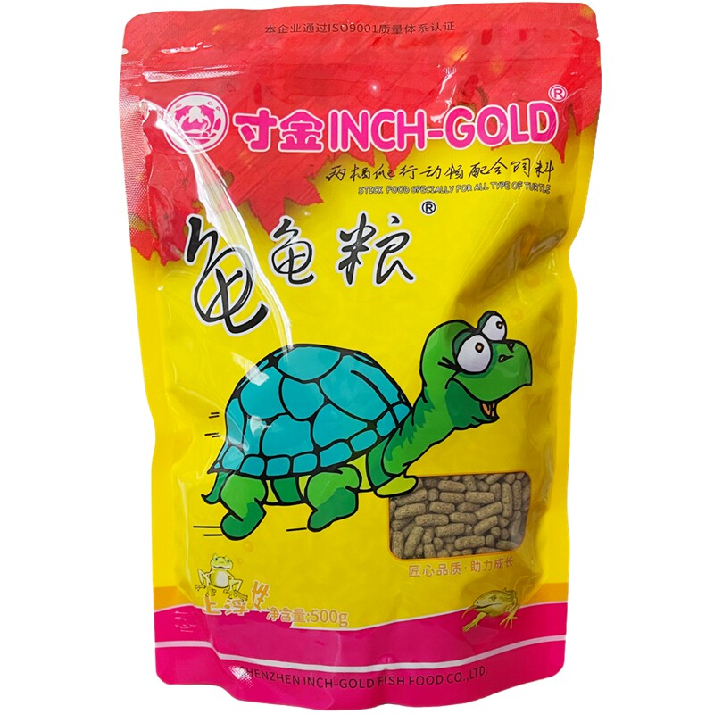 龟粮饲料寸金龟粮乌龟饲料大巴西龟龟粮大乌龟专用粮乌龟粮食发色