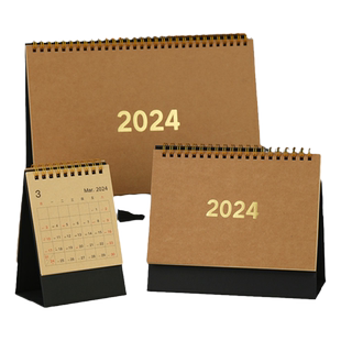 2026年无印风台历定制logo简约ins风翻页日历创意牛皮纸2026桌面摆件大中小号记事台历本打卡月历