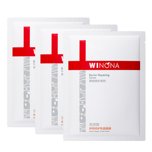 【U先派样】薇诺娜311屏障修护乳霜面膜敏感肌舒缓保湿紧致弹润